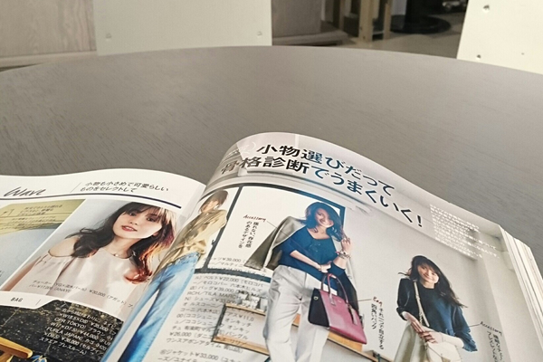 骨格スタイル診断IMAGE